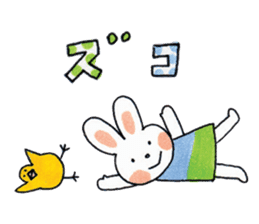 Good friends honorific 2 sticker #5264577