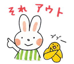 Good friends honorific 2 sticker #5264578