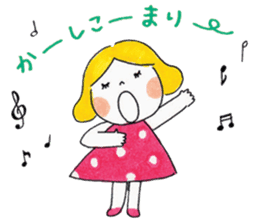 Good friends honorific 2 sticker #5264581