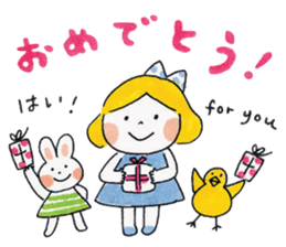 Good friends honorific 2 sticker #5264583