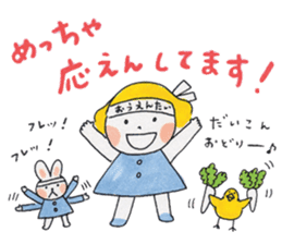 Good friends honorific 2 sticker #5264588