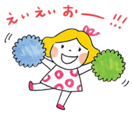 Good friends honorific 2 sticker #5264589