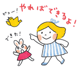 Good friends honorific 2 sticker #5264590