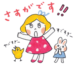 Good friends honorific 2 sticker #5264591