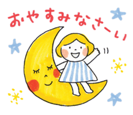 Good friends honorific 2 sticker #5264593