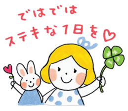 Good friends honorific 2 sticker #5264595