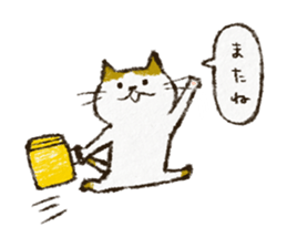 Cute cat 'Cyanpachi' sticker #5264797