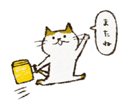 Cute cat 'Cyanpachi' sticker #5264797