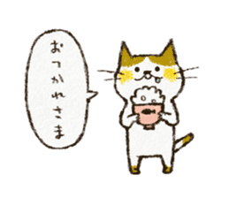 Cute cat 'Cyanpachi' sticker #5264798