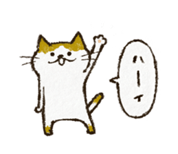 Cute cat 'Cyanpachi' sticker #5264800