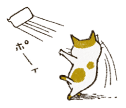 Cute cat 'Cyanpachi' sticker #5264801