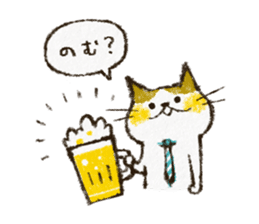 Cute cat 'Cyanpachi' sticker #5264804