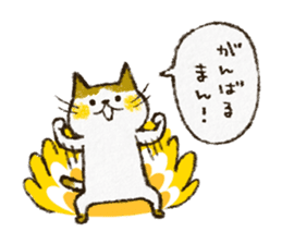 Cute cat 'Cyanpachi' sticker #5264810