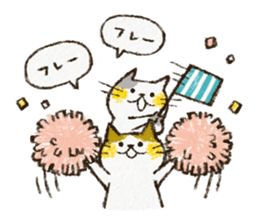 Cute cat 'Cyanpachi' sticker #5264811