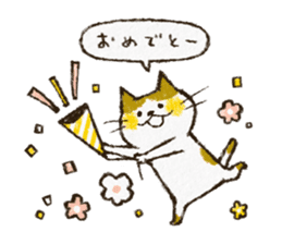 Cute cat 'Cyanpachi' sticker #5264812