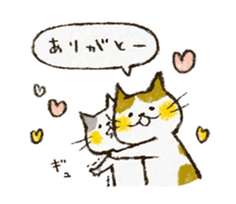 Cute cat 'Cyanpachi' sticker #5264816