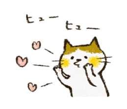 Cute cat 'Cyanpachi' sticker #5264817
