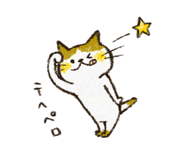 Cute cat 'Cyanpachi' sticker #5264819