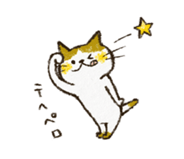 Cute cat 'Cyanpachi' sticker #5264819