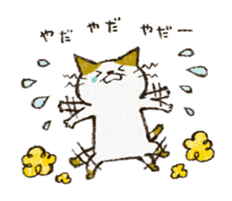 Cute cat 'Cyanpachi' sticker #5264820