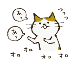 Cute cat 'Cyanpachi' sticker #5264821