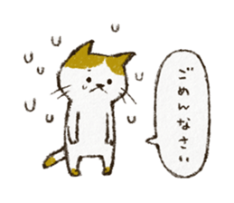 Cute cat 'Cyanpachi' sticker #5264824