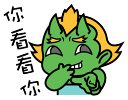 Mazu so cute sticker #5265099