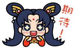 Mazu so cute sticker #5265104