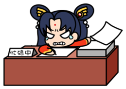 Mazu so cute sticker #5265110