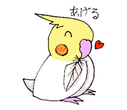 shiro parakeet sticker #5265187