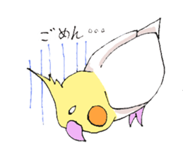 shiro parakeet sticker #5265189