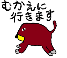 The YUHI's ZOO nursing and medical Ver. sticker #5265396