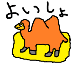 The YUHI's ZOO nursing and medical Ver. sticker #5265397