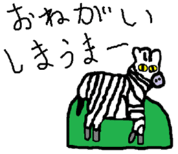 The YUHI's ZOO nursing and medical Ver. sticker #5265403