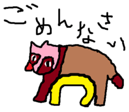 The YUHI's ZOO nursing and medical Ver. sticker #5265406