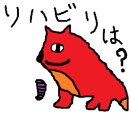 The YUHI's ZOO nursing and medical Ver. sticker #5265408