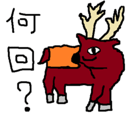 The YUHI's ZOO nursing and medical Ver. sticker #5265411