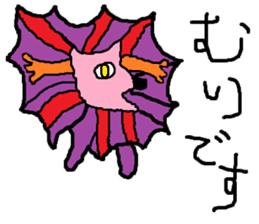 The YUHI's ZOO nursing and medical Ver. sticker #5265414