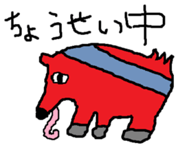 The YUHI's ZOO nursing and medical Ver. sticker #5265416