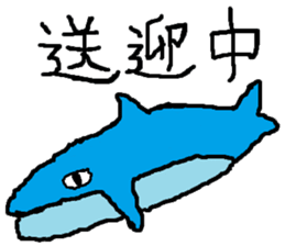 The YUHI's ZOO nursing and medical Ver. sticker #5265419