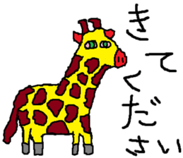 The YUHI's ZOO nursing and medical Ver. sticker #5265420
