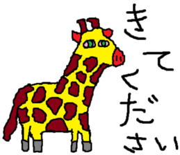 The YUHI's ZOO nursing and medical Ver. sticker #5265420