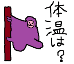 The YUHI's ZOO nursing and medical Ver. sticker #5265421