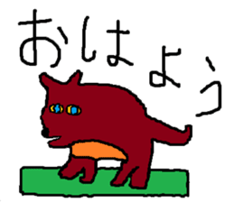 The YUHI's ZOO nursing and medical Ver. sticker #5265423