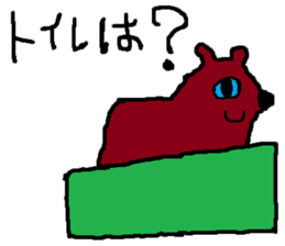 The YUHI's ZOO nursing and medical Ver. sticker #5265425