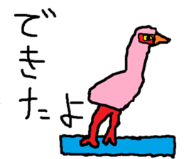 The YUHI's ZOO nursing and medical Ver. sticker #5265426