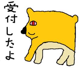 The YUHI's ZOO nursing and medical Ver. sticker #5265430