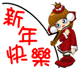 Moon princess P5 (Happy festive) sticker #5265476