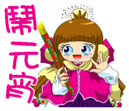 Moon princess P5 (Happy festive) sticker #5265488