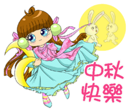 Moon princess P5 (Happy festive) sticker #5265494